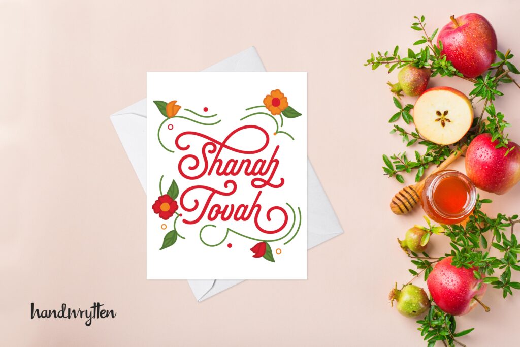 Rosh Hashanah greeting card from Handwrytten